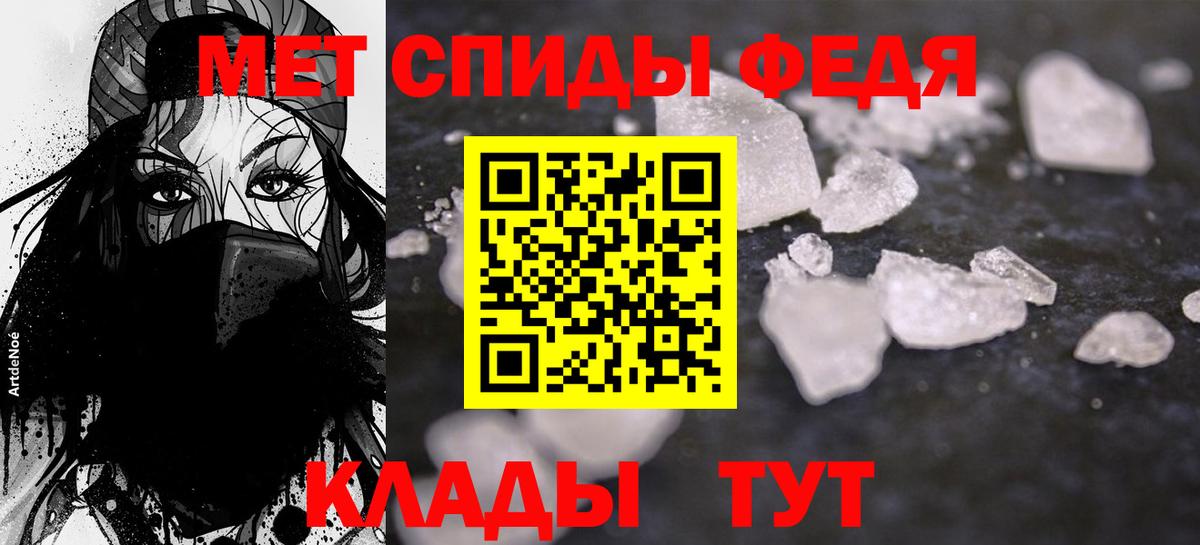АМФЕТАМИН VHQ Сатка