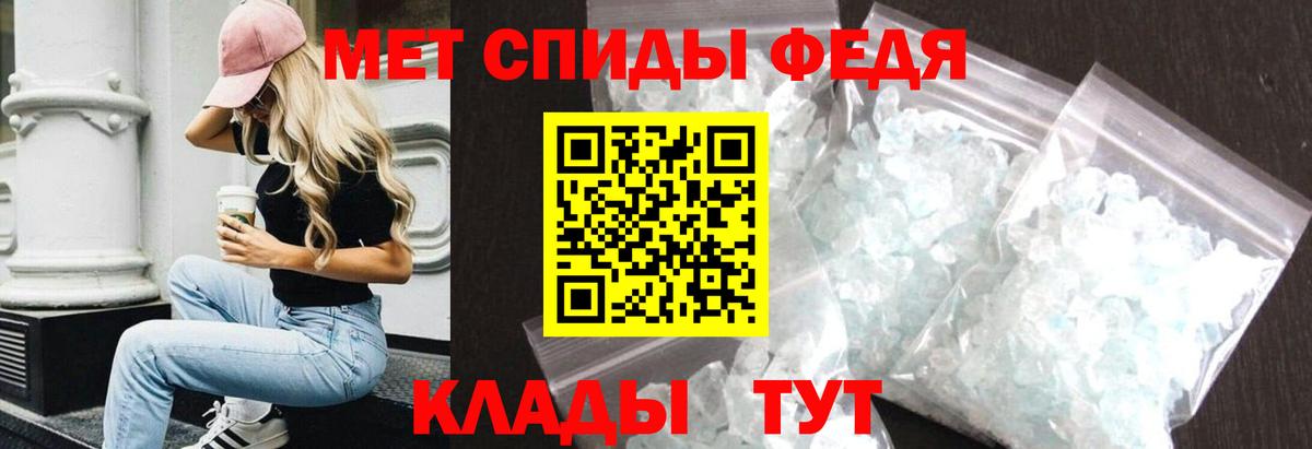 Amphetamine  Вход с VPN  Сатка  Amphetamine VHQ 
