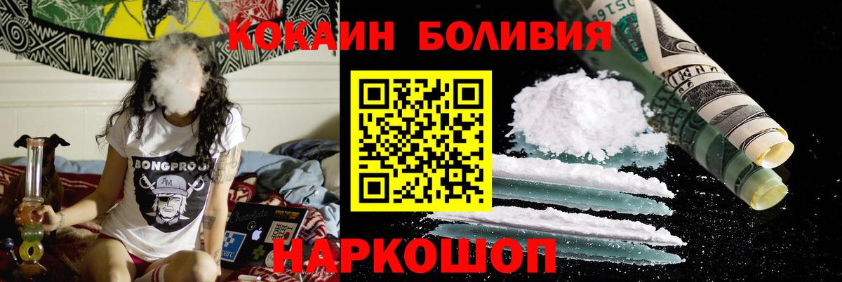КОКАИН 98%  купить  сайты  Кокаин Перу  Сатка  Вход с VPN 