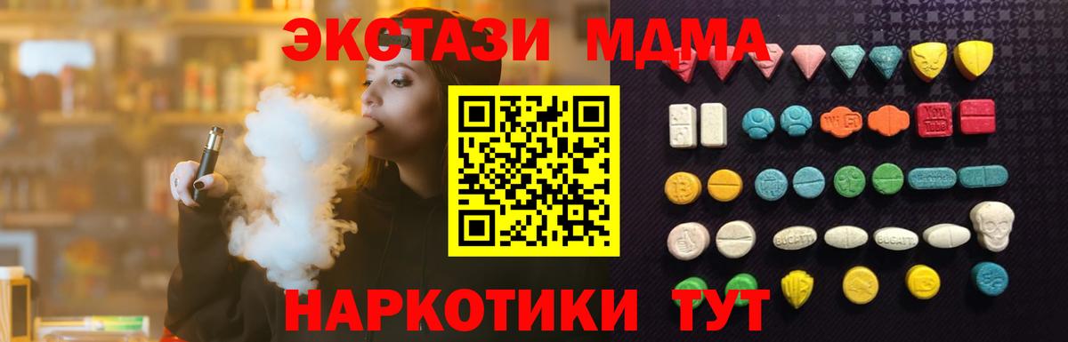 Экстази louis Vuitton Сатка