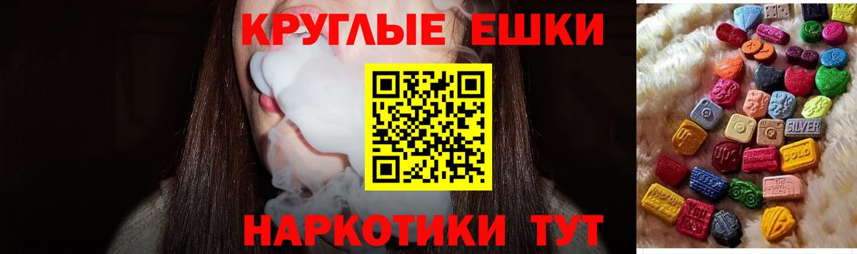 Ecstasy 280 MDMA  ЭКСТАЗИ  Сатка  Экстази Дубай  Вход с VPN 