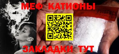 прущие грибы Северобайкальск