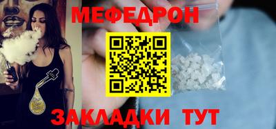 герыч Севастополь