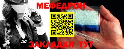 герыч Севастополь