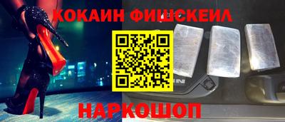эйфоретик Сланцы