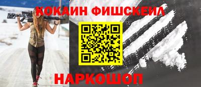 герыч Севастополь