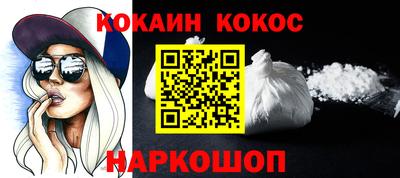 прущие грибы Северобайкальск