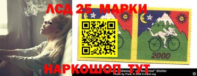 прущие грибы Северобайкальск