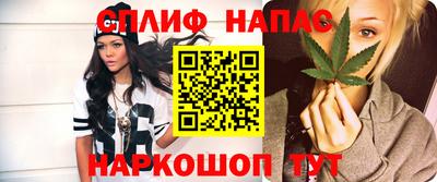 герыч Севастополь