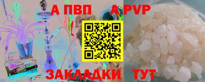 герыч Севастополь