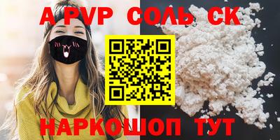 прущие грибы Северобайкальск