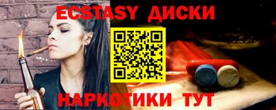 MDMA Premium VHQ Славянск-на-Кубани