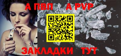 кристаллы Рыбинск