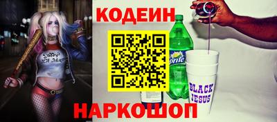 прущие грибы Северобайкальск