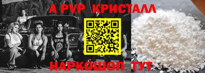 герыч Севастополь