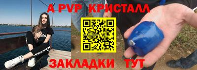 прущие грибы Северобайкальск