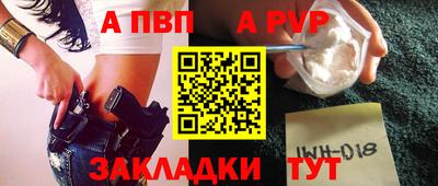 герыч Севастополь