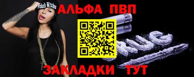 прущие грибы Северобайкальск