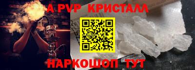 прущие грибы Северобайкальск