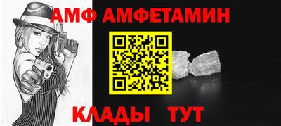 Альфа ПВП Славгород