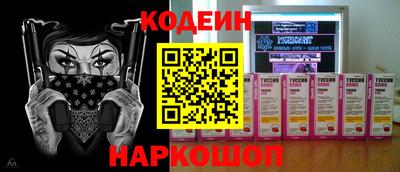 прущие грибы Северобайкальск