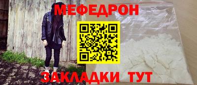 герыч Севастополь
