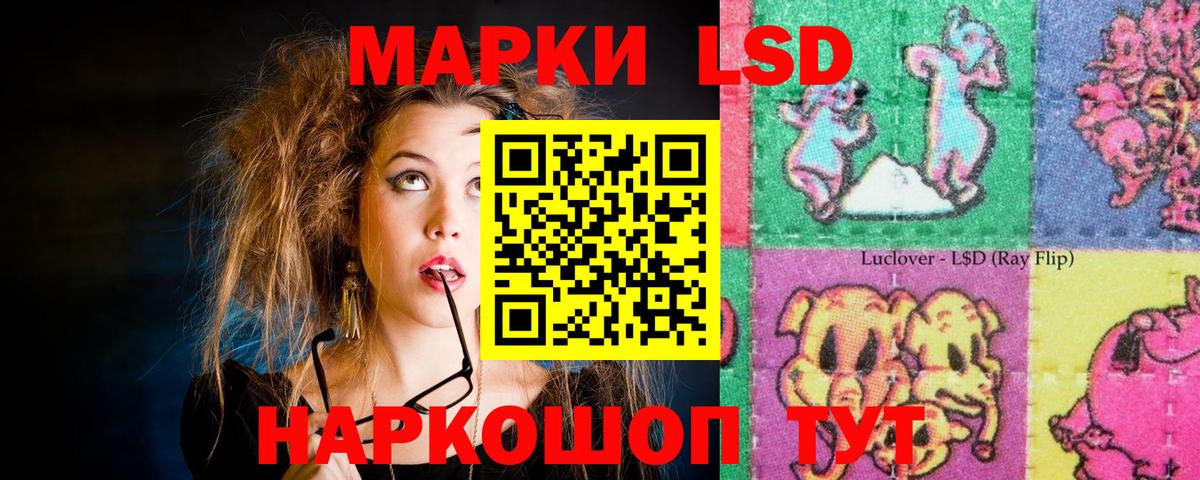 Лсд 25 экстази ecstasy  Лсд 25 экстази ecstasy  LSD-25 экстази  мега как зайти  Сатка  Вход с VPN 
