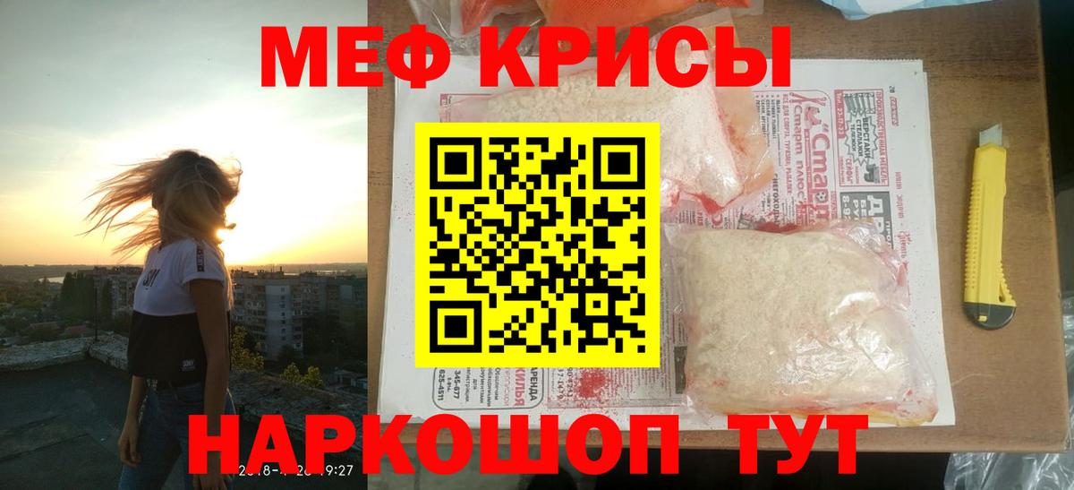 МЕФ Сатка