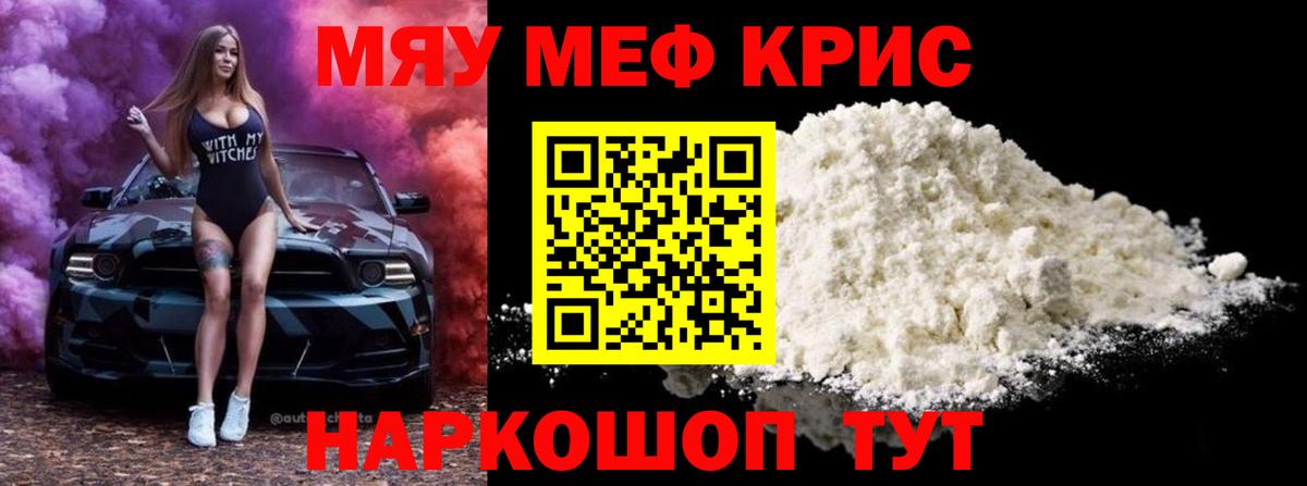 Купить наркоту  Сатка  ГАШИШ  МЕФ кристаллы  МАРИХУАНА  ГАШ  COCAIN  Вход с VPN  Мефедрон 
