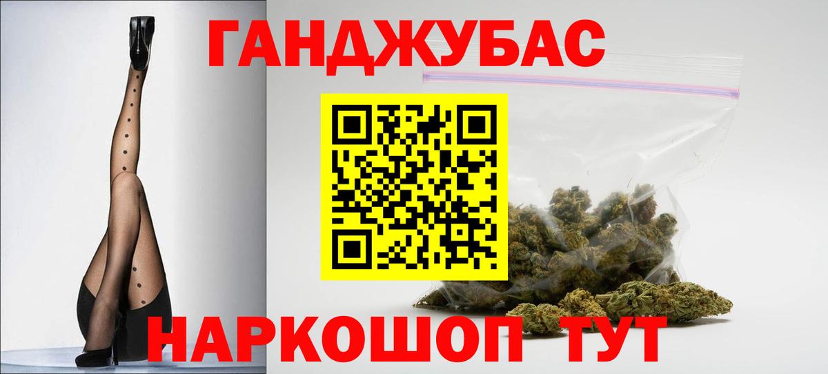 Бошки марихуана марихуана  Конопля VHQ  Сатка  Вход с VPN  Канабис сатива 